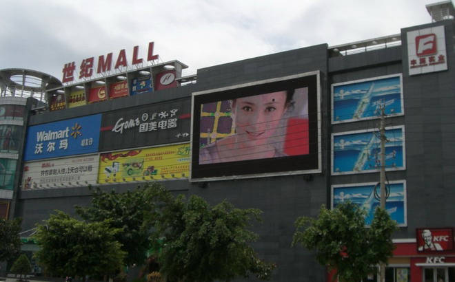 西昌“沃尔玛”商业迷你公寓