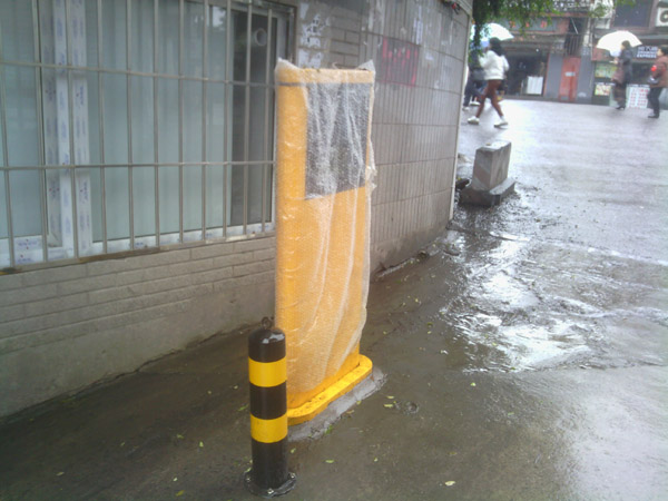 重庆市第七中学校