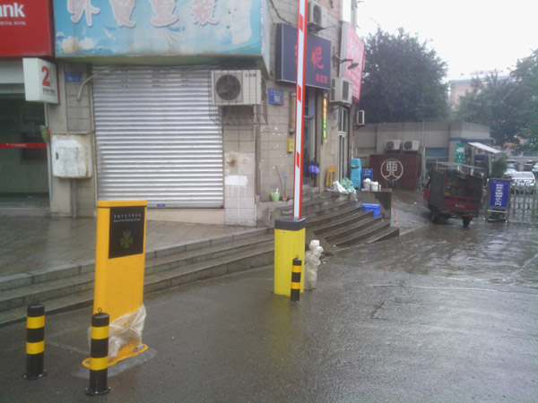 重庆市第七中学校