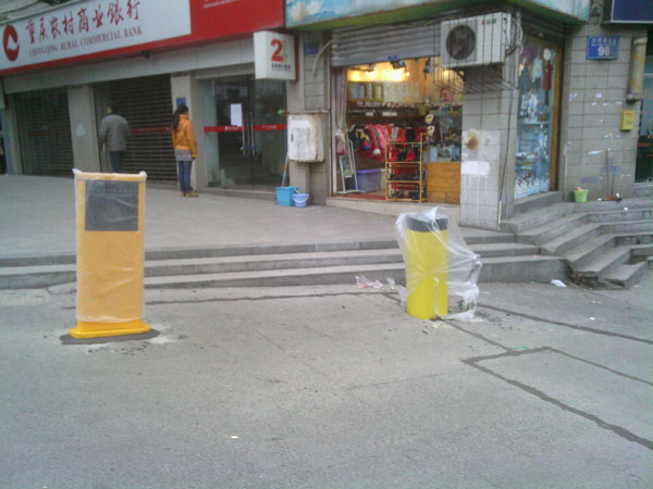 重庆市第七中学校