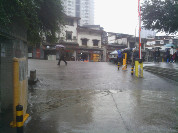 重庆市第七中学校