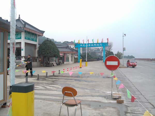 寻龙山旅游接待中心