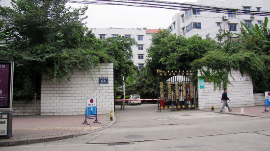 ��Ȫ��Ȼ����ҵ�������޹�˾