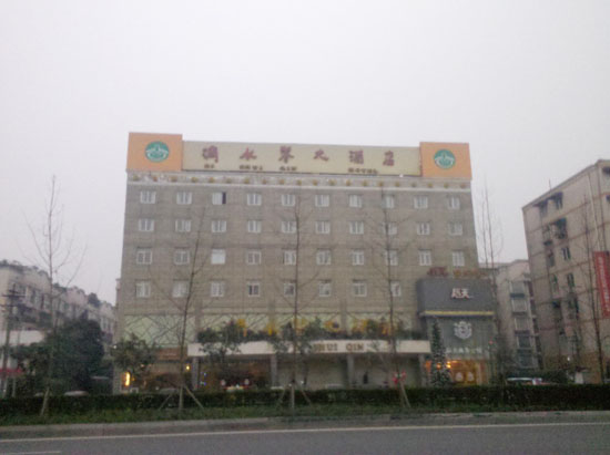 ��ˮ�ٴ�Ƶ�