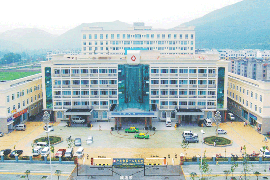 ��Ԫ�е�һ����ҽԺ