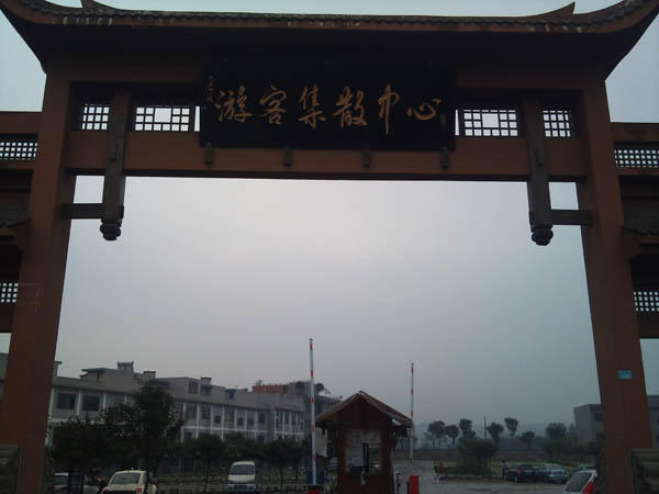 �����³�����ͣ����