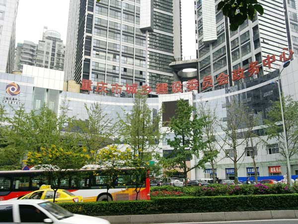 �����г��罨��ίԱ��