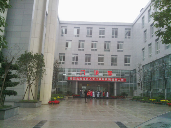 ��ɿڵ�һ����ҽԺ��Ժ��