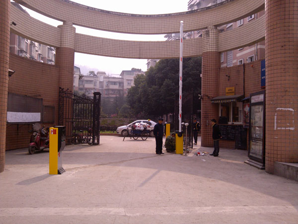 ���Ż�԰ͣ����