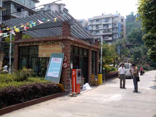 �Թ������ҵ