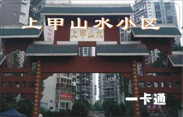 �ϼ�ɽˮС��