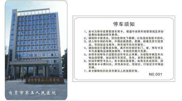 �Թ���������ҽԺ